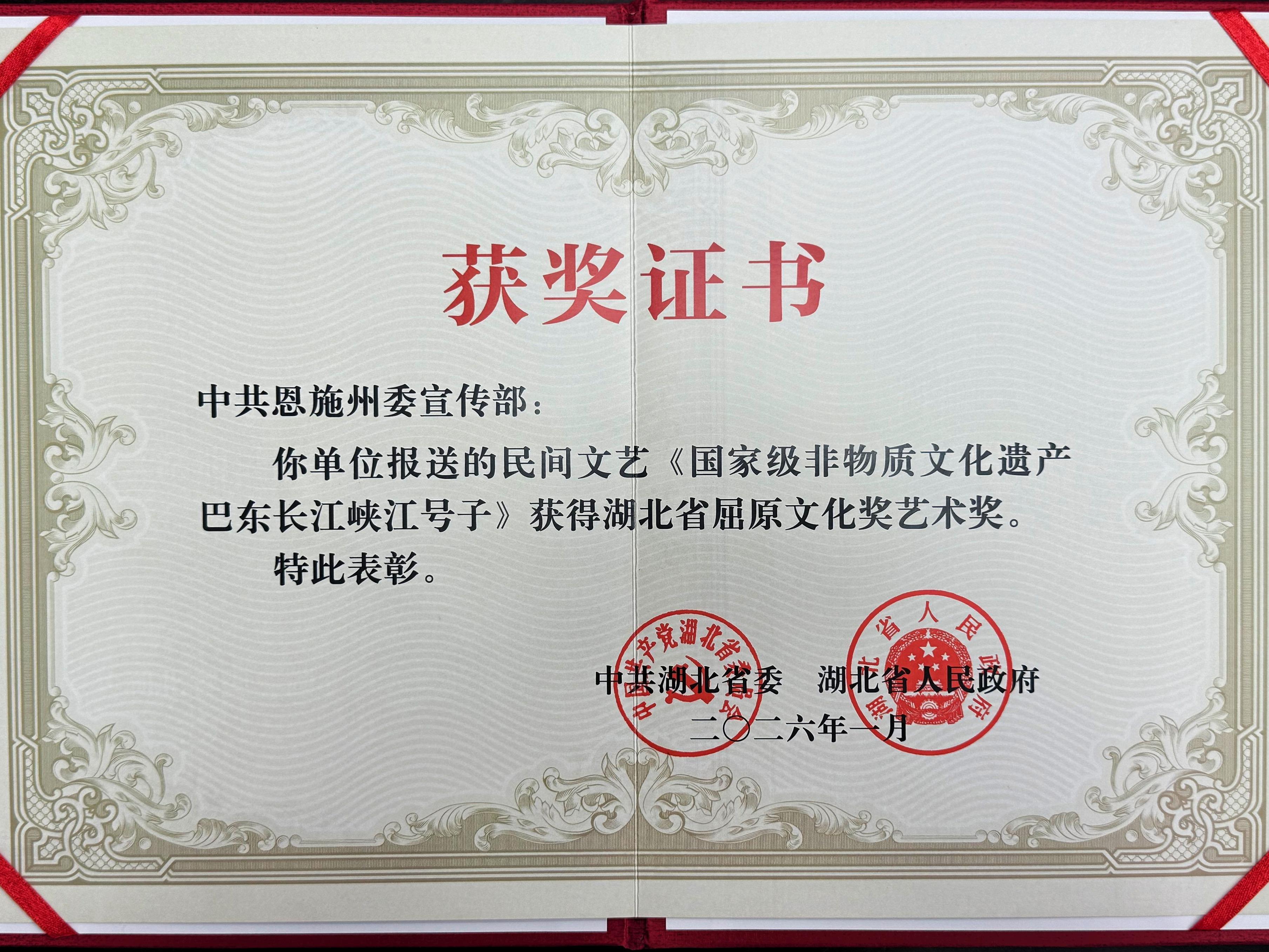 喜报！我院教师著作荣获湖北省屈原文化奖，多项权威平台同步报道